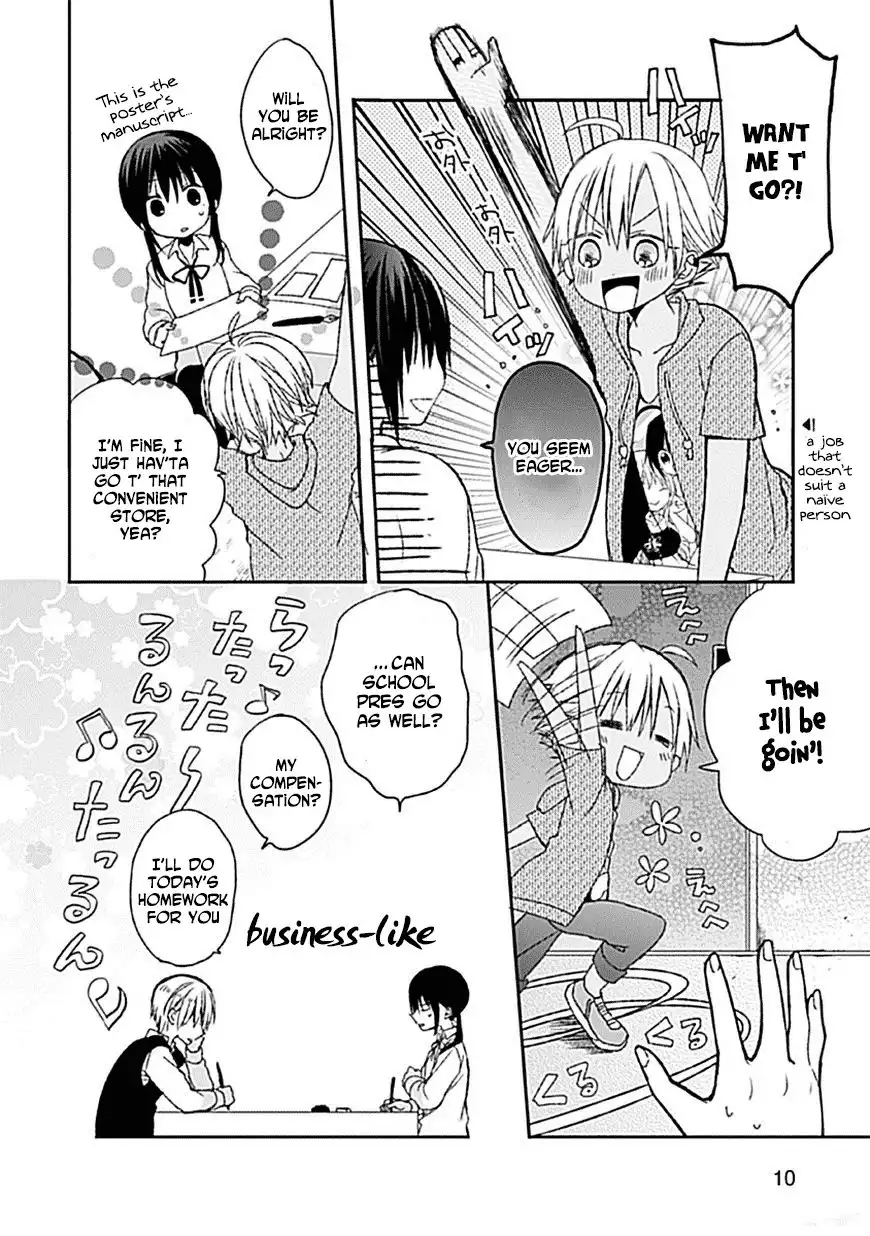 Kaichou-kun no Shimobe Chapter 6 12